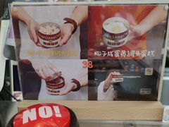 -无牌咖啡&酒馆