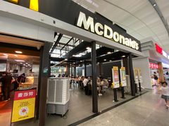 -麦当劳(深圳北站高铁店)