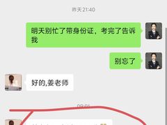 -新桥驾校(总校)