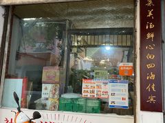 -伦教678文化街