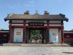 -茂陵博物馆