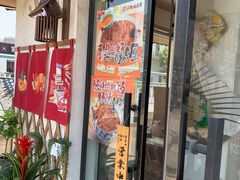 -京和风.日式家庭料理(京和风食堂大仓店)