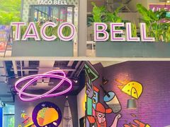 -Taco Bell 塔可钟(民田路店)