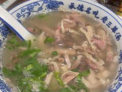 -老三羊汤【北兴隆街店】