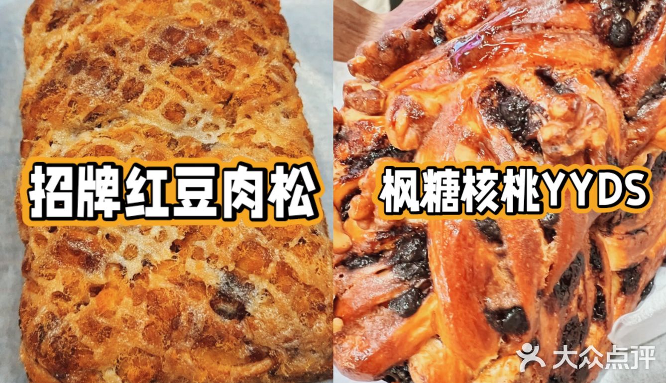 我给李雪琴当武汉人脉|快来吃武汉最大方的吐司