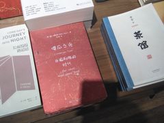 -方所(华润万象城店)