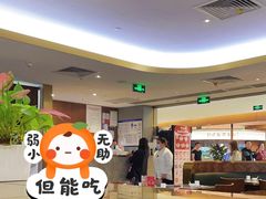 -鼎泰丰(国贸商城店)