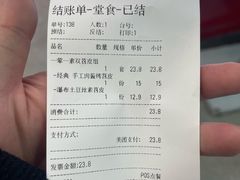 -乐乐姐超级土豆(中关村5号店)