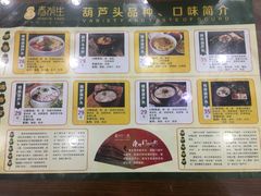 -春发生饭店·非遗(南院门店)