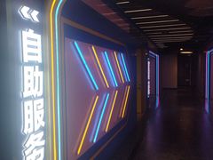 -风云再起游乐汇(北京西单西西友谊店)