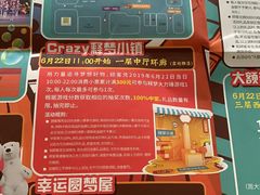 -远洋未来广场(育慧北路店)