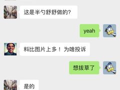 -半勺舒舒生日蛋糕店