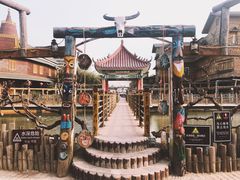 -呀路古热带植物园