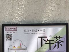 -广州市紫泥堂文化创意园景区