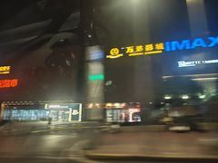 -重庆北碚万达广场