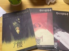 -剧狐剧本杀(徐汇1号店)