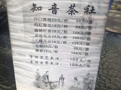 -古琴台