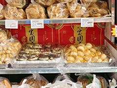 -宝圆斋清真糕点·蛋糕