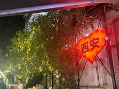 -福苗小骆驼烧烤(莲湖路店)