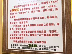 -穆得·老周家牛肉烧饼(普利街店)