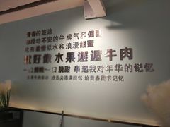 -串天下串串香(宽窄巷子店)