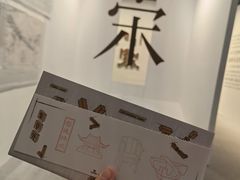-杭州工艺美术博物馆