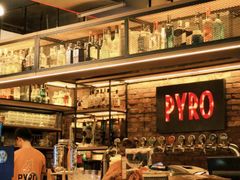 -火鬼 PYRO(五道口店)