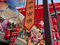 -杭州宋城