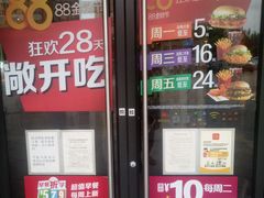 -麦当劳(燕顺路店)