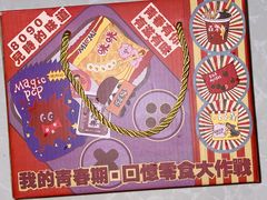 -楠火锅(太古里总店)