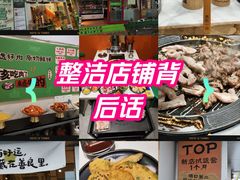 -山野的朋友露营炭火烤肉