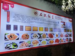 -石饮红星包子(中山路店)