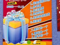 -联恩国际儿童教育·幼小衔接·少儿英语·托管班(远洋未来中心店)