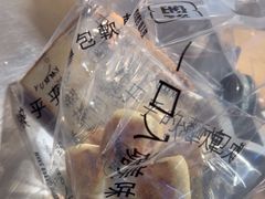 -窑滚面包专门店(马鞍山金鹰店)