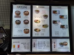 菜单-百年尹氏汤包(湖南路狮子桥店)