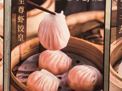 -御口福(王圣堂店)