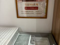 -宫品海参专卖店(静安大宁店)