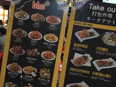 菜单-BHC炸鸡(明洞总店)
