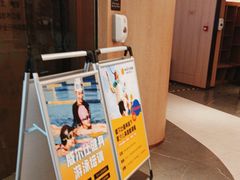 -W FITNESS 威尔仕健身·游泳(老西门新苑店)