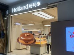 -好利来(西铁营万达广场店)