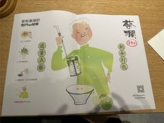 -蔡澜Pho·越南粉餐厅(海上世界店)