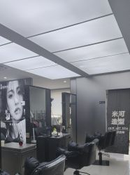 -米可造型烫染