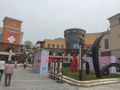 -王府井奥莱临潼小镇(临潼店)