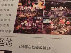 菜单-胡桃里音乐酒馆(海雅缤纷城店)