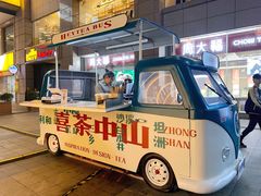 门面-喜茶(中山利和新地店)