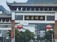 -桂林兴坪漓江