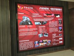 -卢米埃影城(合生广场IMAX店)