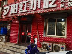 门面-夕阳红小吃(中街大悦城店)