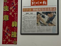 -文东记(马里士他路)