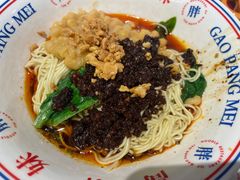 豌杂面-高胖妹面庄(黄河道店)